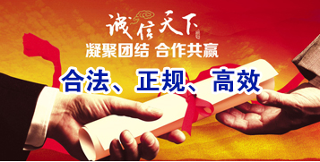 韶关要债公司